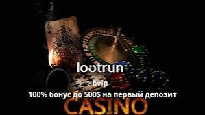LootRUn Обзор игрового портала для геймеров LootRUn Обзор игрового портала для геймеров