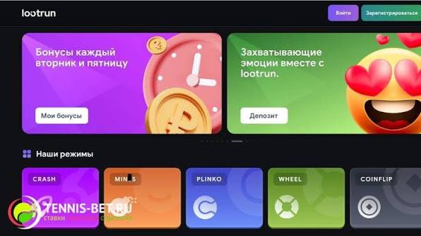 LootRUn Обзор игрового портала для истинных геймеров LootRUn Обзор игрового портала для истинных геймеров
