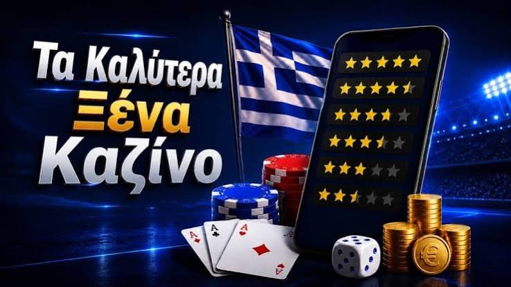 Ξένα Καζίνο Η Απόλυτη Οδηγία για Online Παιχνίδια 455152740 Ξένα Καζίνο Η Απόλυτη Οδηγία για Online Παιχνίδια 455152740