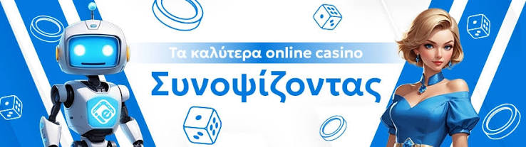Online Casino Εξωτερικού Οδηγός για Ασφαλή Παιχνίδια και Κερδισμένα Στοιχήματα Online Casino Εξωτερικού Οδηγός για Ασφαλή Παιχνίδια και Κερδισμένα Στοιχήματα