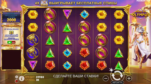 Oplev Eventyret i Gates of Olympus Online Oplev Eventyret i Gates of Olympus Online